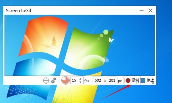 Screen to Gif（gif动画录制软件）2