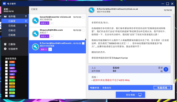 我只花了100元 就组了一台市面上最高配置的电脑！