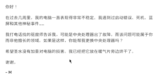 我只花了100元 就组了一台市面上最高配置的电脑！