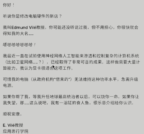 我只花了100元 就组了一台市面上最高配置的电脑！