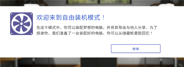 我只花了100元 就组了一台市面上最高配置的电脑！