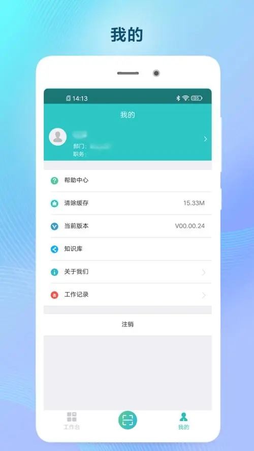 掌上通下载v1.01