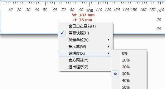 桌面尺子网页版0