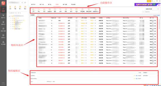 小鹿搜狗助手1