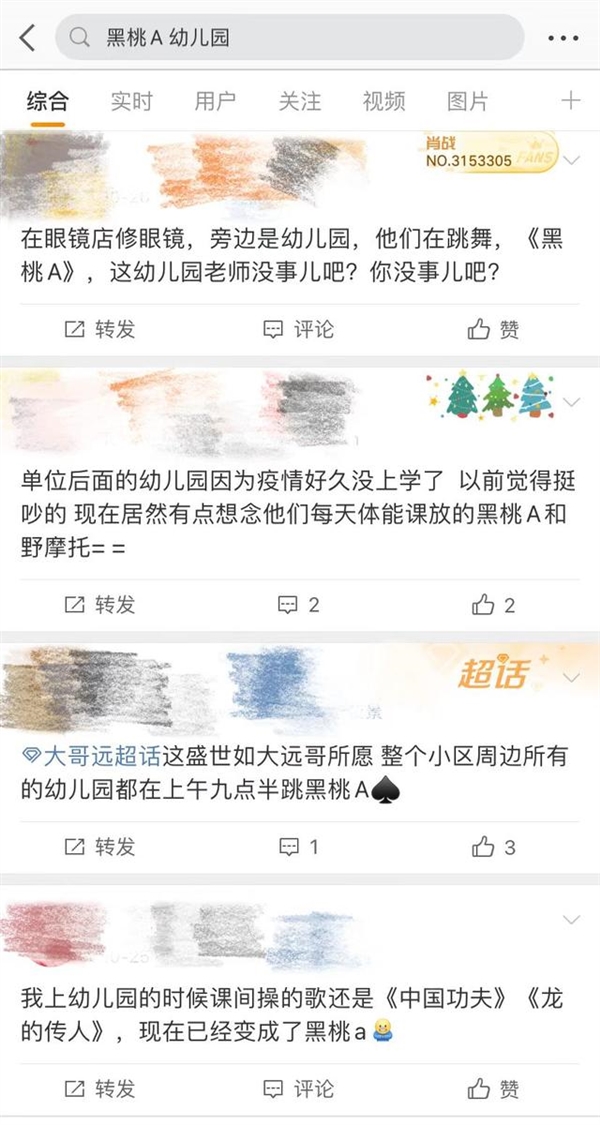 幼儿园教成人口水歌 小朋友跳歌词露骨：专家狠批