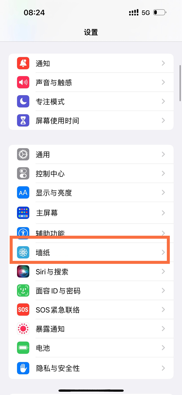 ios16墙纸主屏幕和锁屏必须一样吗_怎么分别设置主屏幕和锁屏墙纸