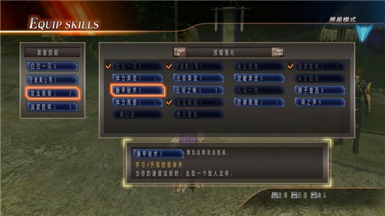 真三国无双7猛将传v1.03免安装版1