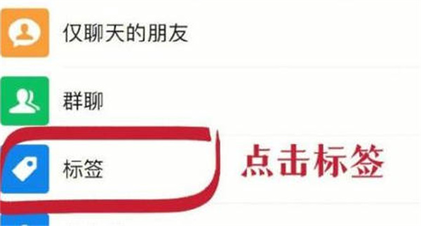 微信如何批量删除好友2022最新教程