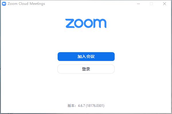 zoom会议1