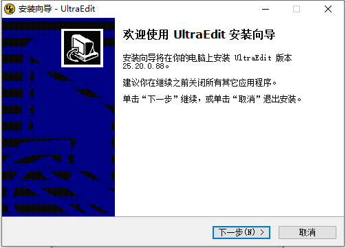 UltraEdit下载