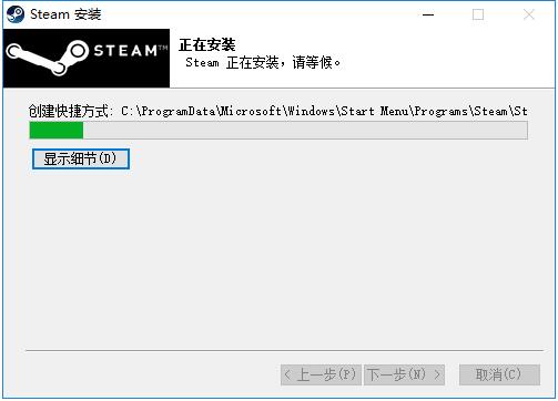 steam电脑版下载