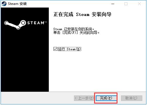 steam电脑版下载