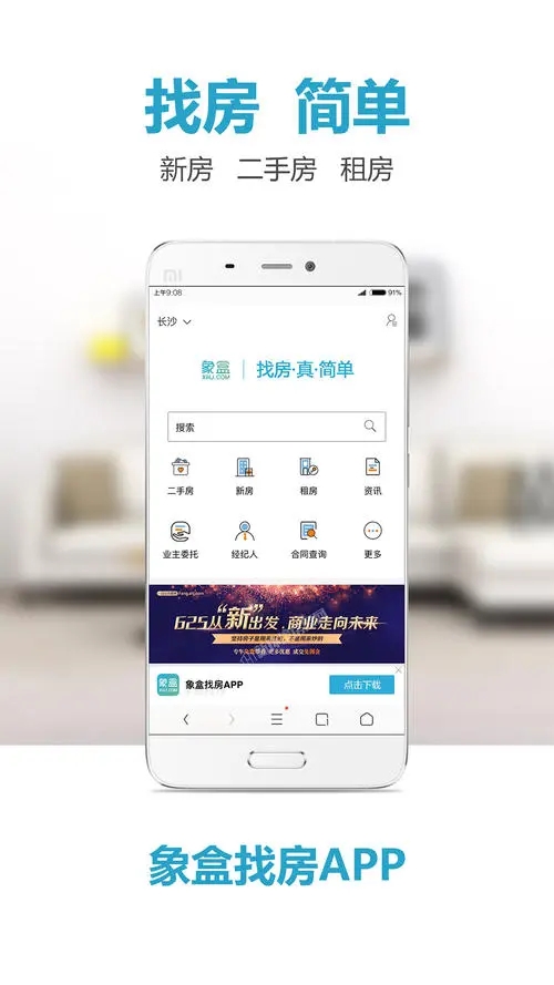 掌上车秘下载V5.1.62