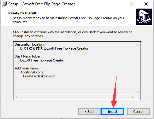 Boxoft Free Flip Page Creator