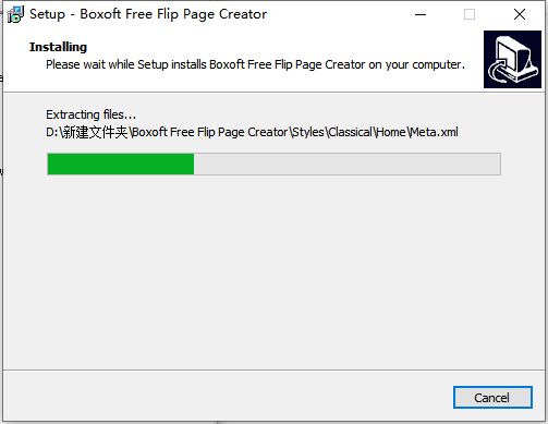 Boxoft Free Flip Page Creator