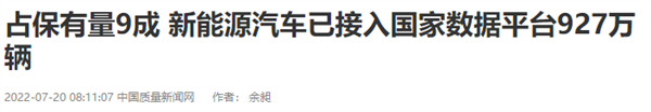 特斯拉的刹车又双叒叕失灵！但这次 应该能水落石出了