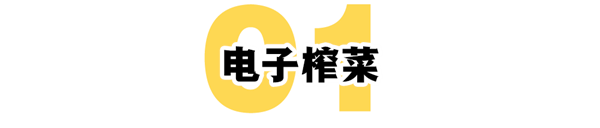 注意看 “小帅和小美”正在肢解电影