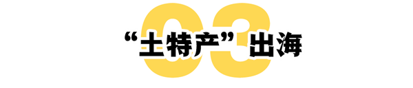 注意看 “小帅和小美”正在肢解电影