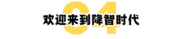 注意看 “小帅和小美”正在肢解电影