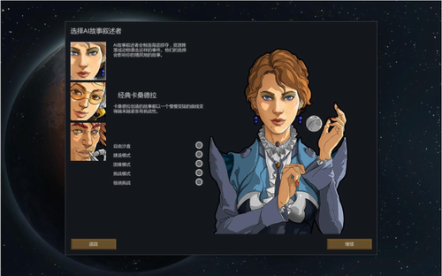 环世界v1.3.3184中文版2