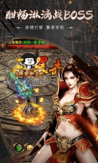 辉月传奇沉默版手游免费版 v3.1.30