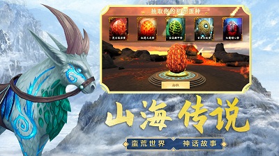 吞食天地融合游戏安卓版 v1.00