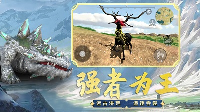 吞食天地融合游戏安卓版 v1.01