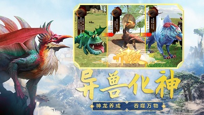 吞食天地融合游戏安卓版 v1.02