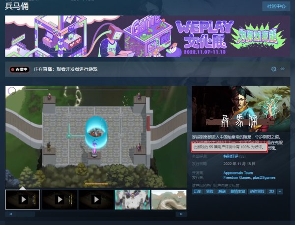 像素风动作解谜新作兵马俑现已登陆Steam！