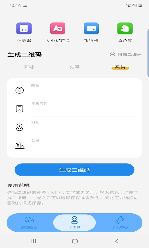 非常魔盒图片编辑app手机版 v1.0.11