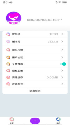 掌门日记app手机版 v32.1.81