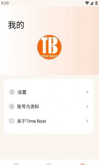 Time Boat运动记录app免费版 v1.0.392