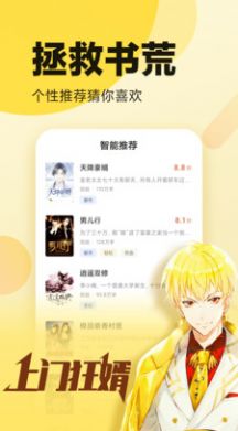 橙子书吧小说app最新版 v1.0.00