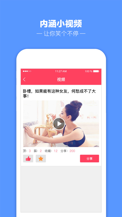 今晚看什么影视app手机版 v3.0.142