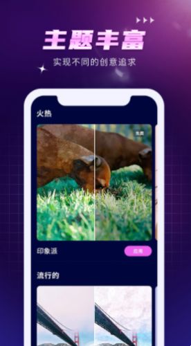 AI作画Wow app最新版本 v1.12