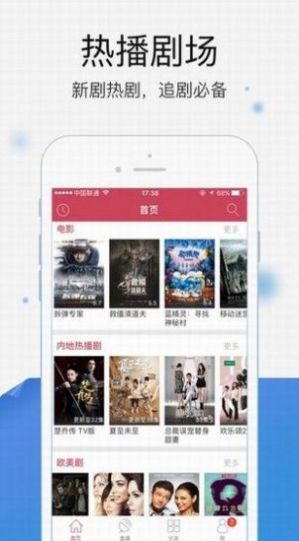 快乐追剧app苹果ios v19.8.50