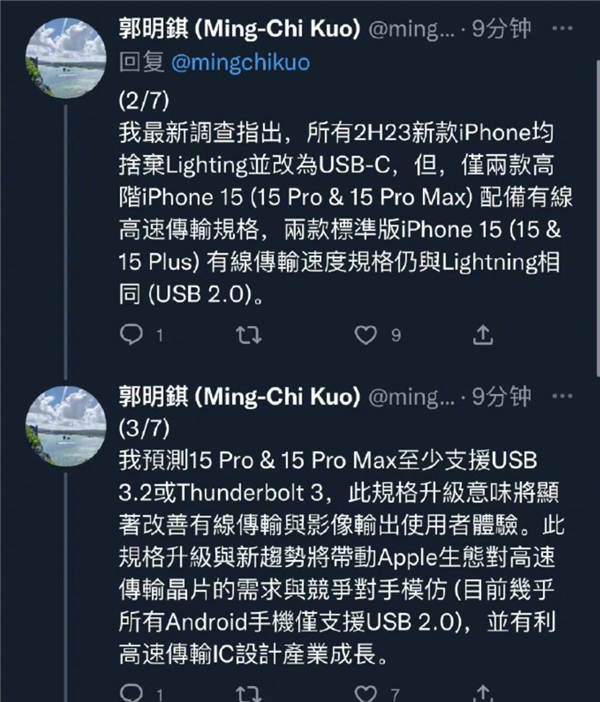 iPhone 15全系用USB-C：苹果细节套路用户 狡猾！