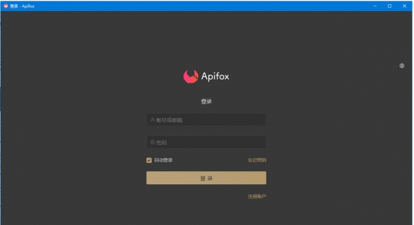 Apifox离线版v1.4.121