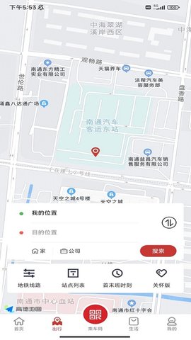 南通地铁2