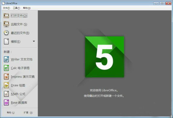 LibreOffice1