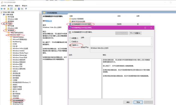 Windows右键管理v3.3.3.11