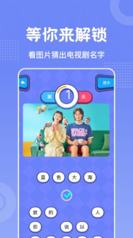 韩剧会app最新版本 v1.30