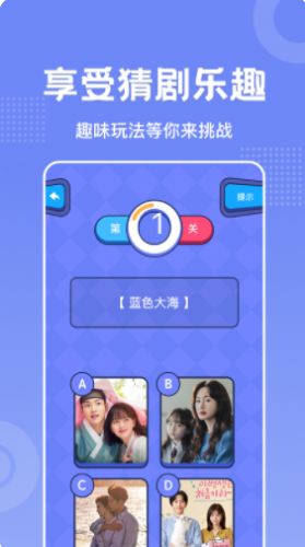 韩剧会app最新版本 v1.32