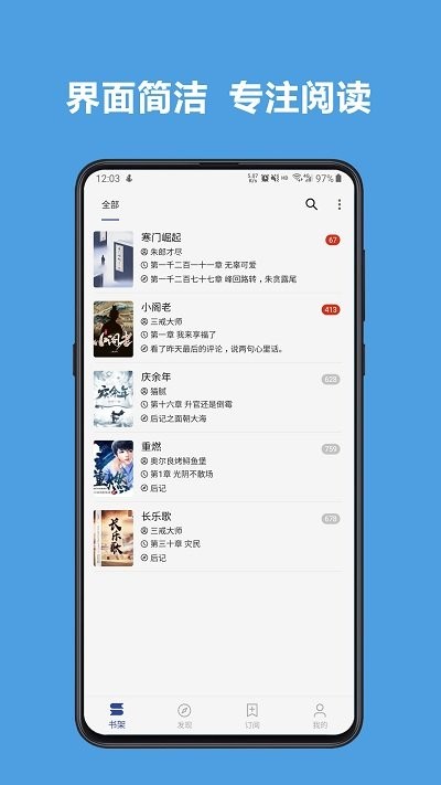 酷安阅读app0