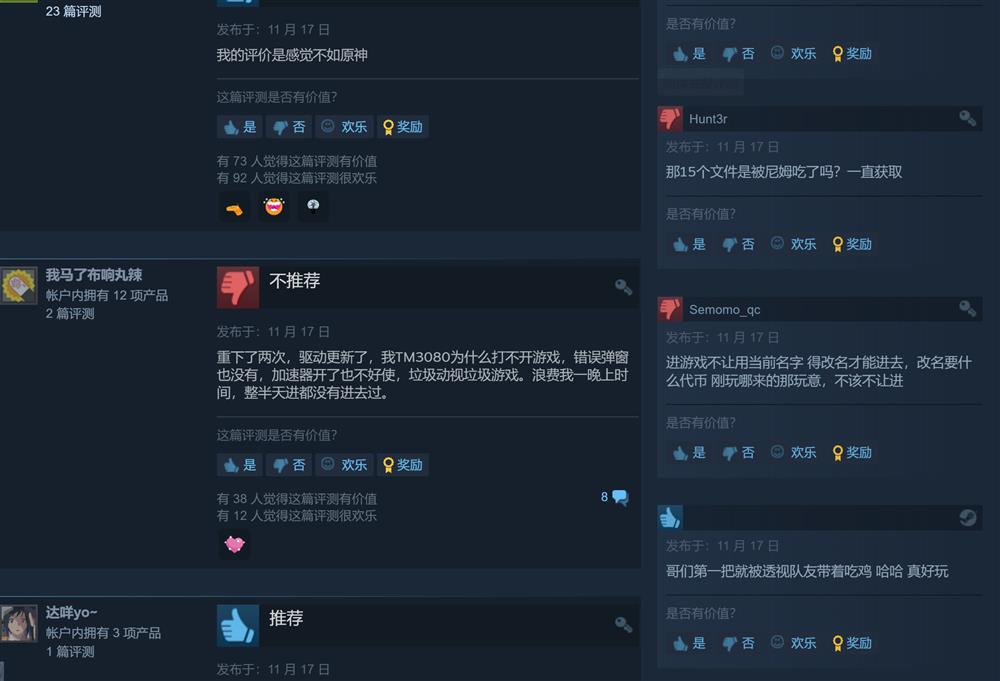 《使命召唤：战区2.0》Steam首发评价“褒贬不一”