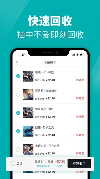 天天一族下载V1.6.12