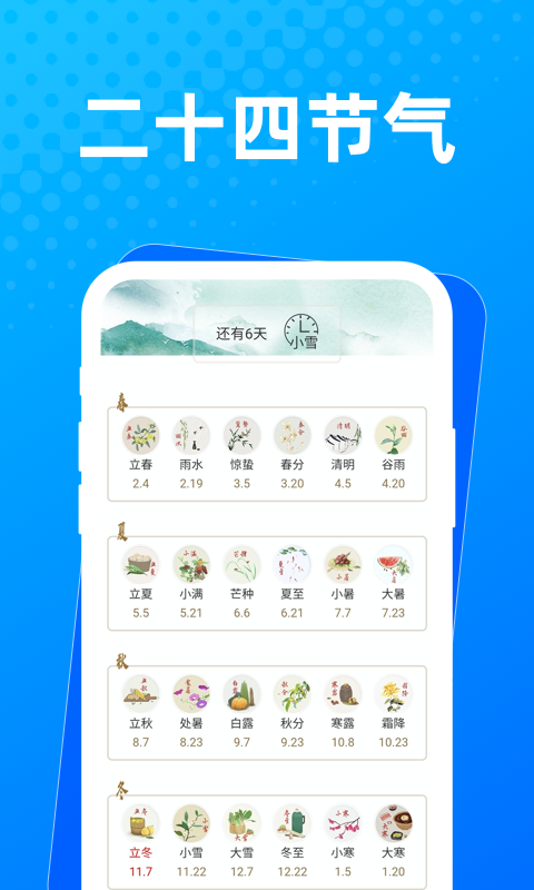 布忙盒子工具箱app免费版 v1.0.00