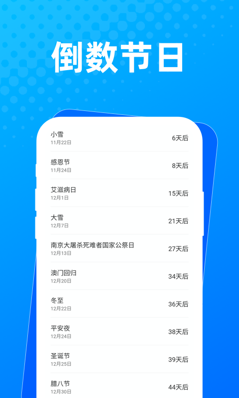 布忙盒子工具箱app免费版 v1.0.01