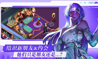 让我们聚会游戏免费版 v1.7.02