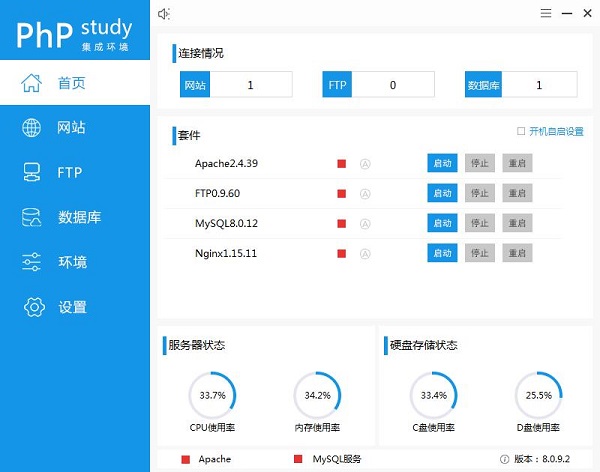 phpstudy0